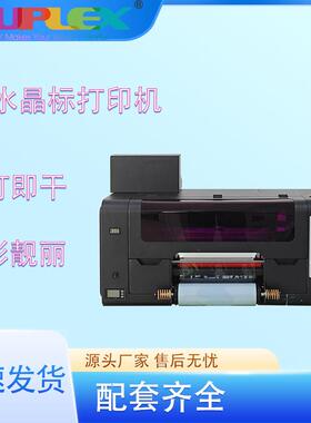 uv dtf sticker printer水晶标UV打印机杯子烫金机水晶标贴纸
