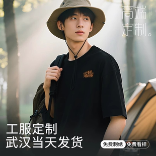工作服定制t恤印logo企業廣告文化polo衫 武漢 團體服班服純棉短袖