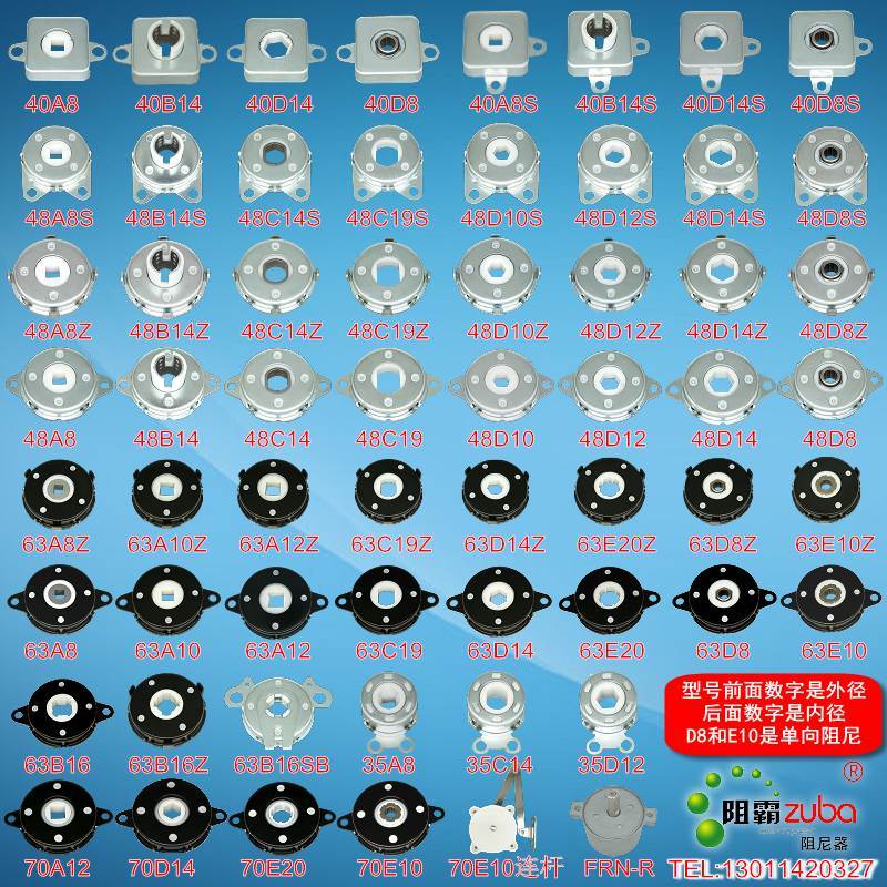 新品圆筒阻尼器轴插座旋钮旋转阻尼微饰型阻力器通孔穿汽车内缓冲