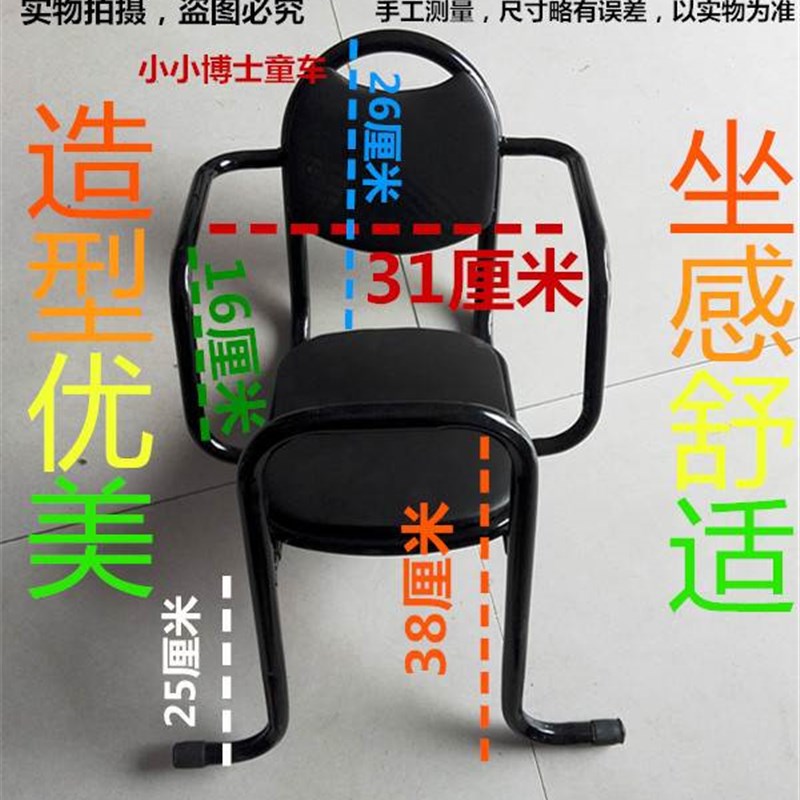 新品自行车山地车电动车双人座椅后置儿童双胞胎座椅双人座垫包邮