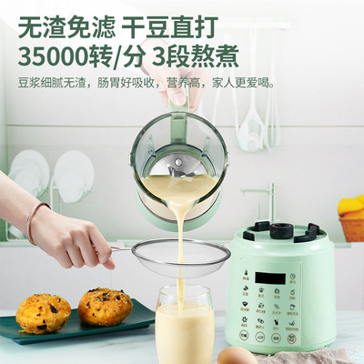新品110v破壁机 110v豆浆机 多功能全自动家用静音加热精磨辅食碎