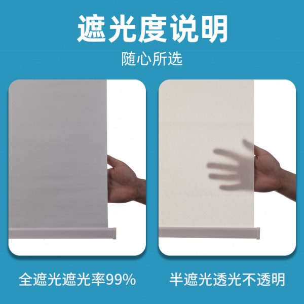 窗帘卷帘卷拉式升降办公室卫生间厨防晒全遮光挡阳台免打孔杆安装