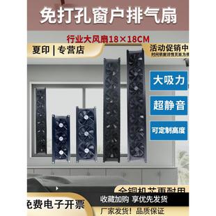 窗户排气扇免打孔静音窗式换气扇新风机通风神器免安装厨房排烟机