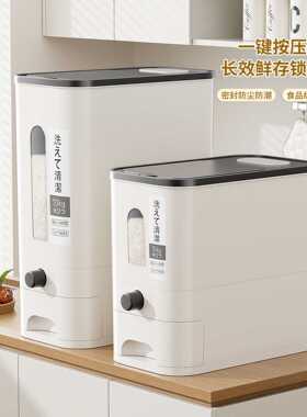 防晒袖套+日式按压计量米桶家用