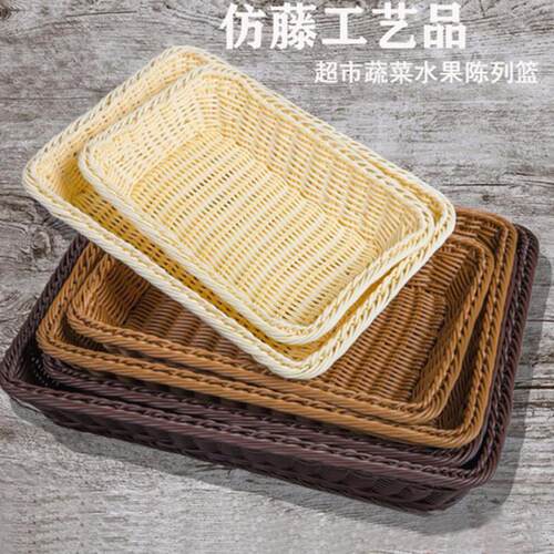 Fruit Basket, Bread Basket, Supermarket, Hotel Display Baske