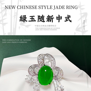 绿野仙踪系列轻奢高级感925银戒指女小众设计玉石锆石情侣对戒