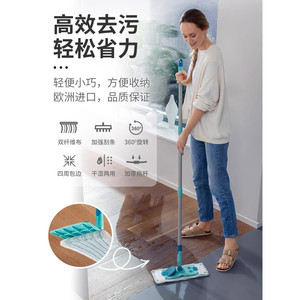 Leifheit利菲PowerClean平板拖把桶家用一拖净地拖干湿两用