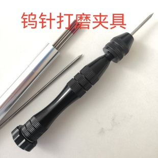 钨针打磨神器钨针拿子防烫手持式钨针打磨夹持笔 打磨夹具角磨机