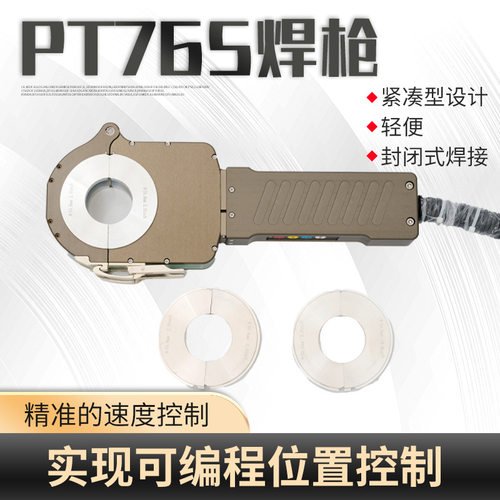 不锈钢管管焊机全自动 全位置自熔氩弧焊 特气管路洁净管道焊接机