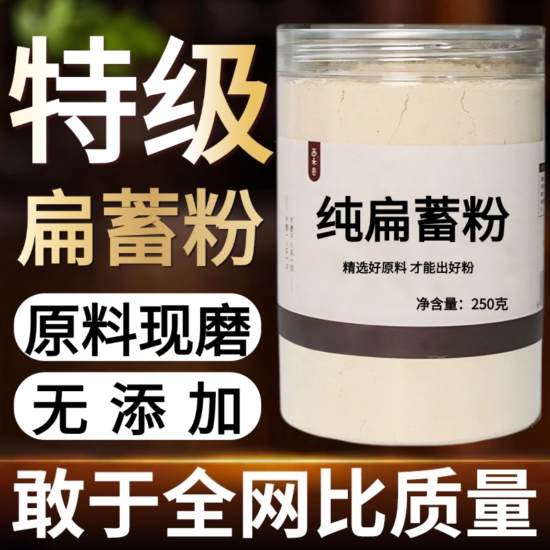 other/其他中国大陆食用农产品