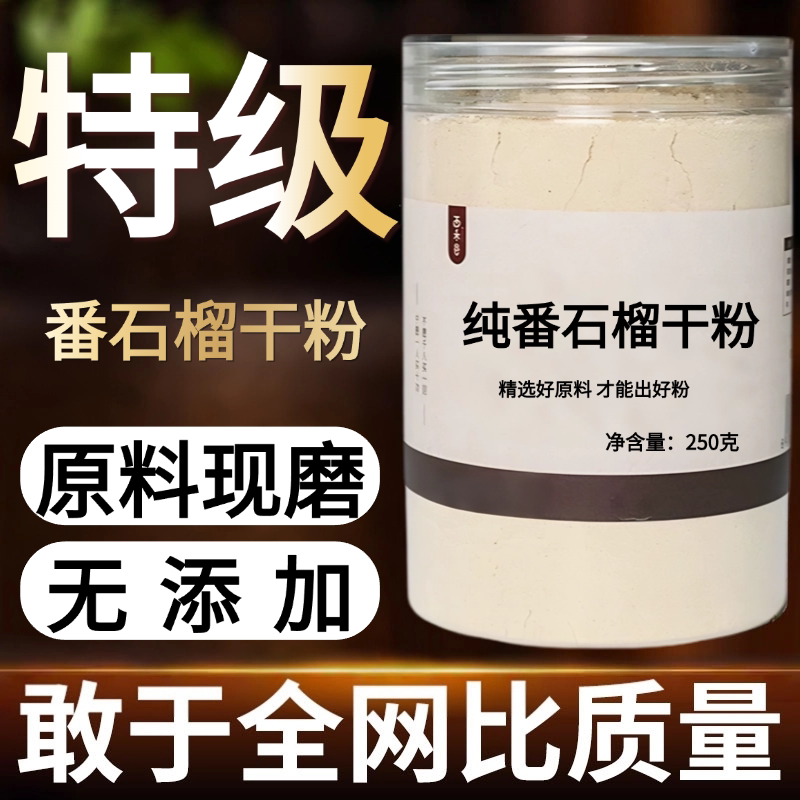 other/其他中国大陆食用农产品