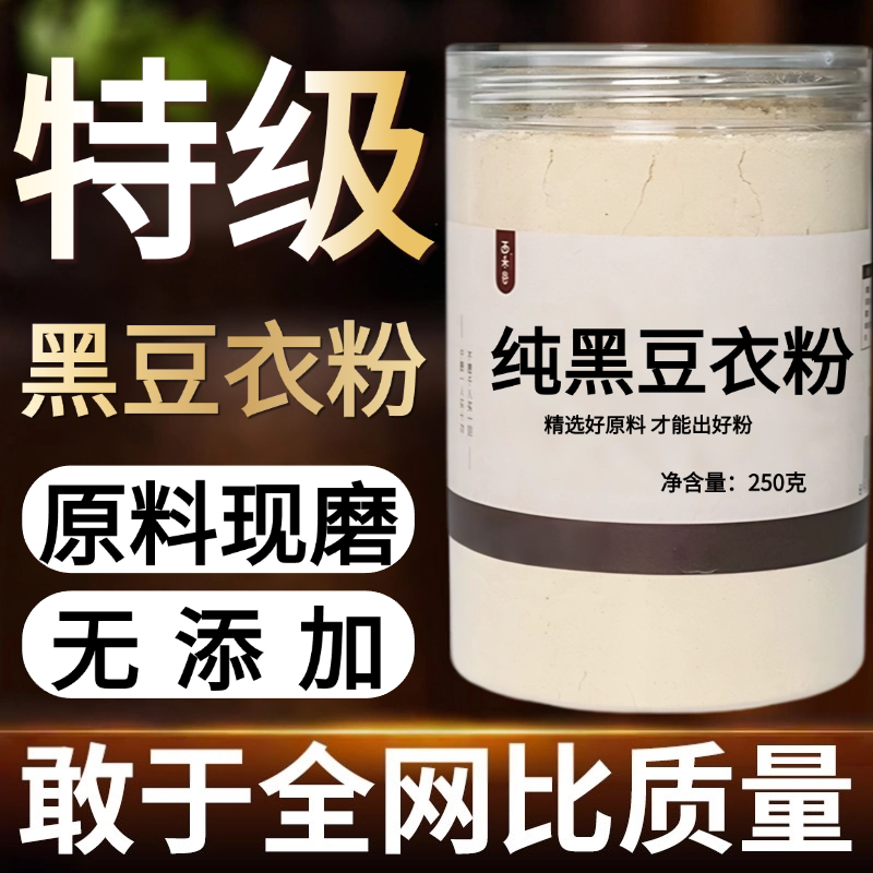 other/其他中国大陆食用农产品