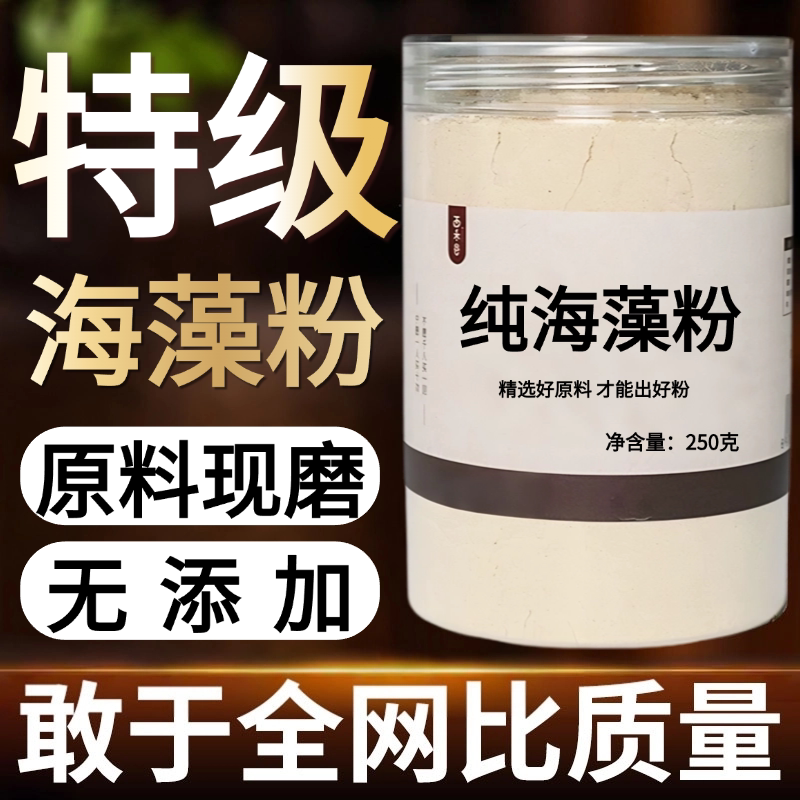 other/其他中国大陆食用农产品