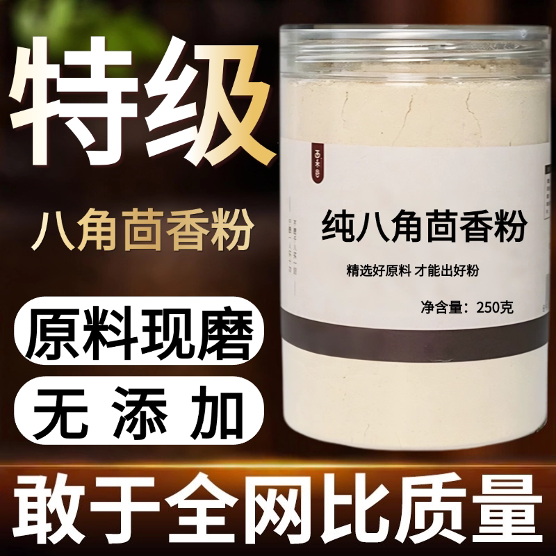 other/其他中国大陆食用农产品