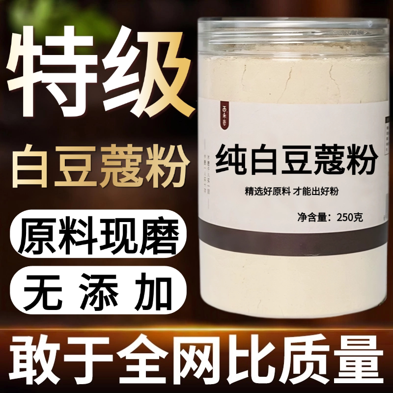 other/其他中国大陆食用农产品