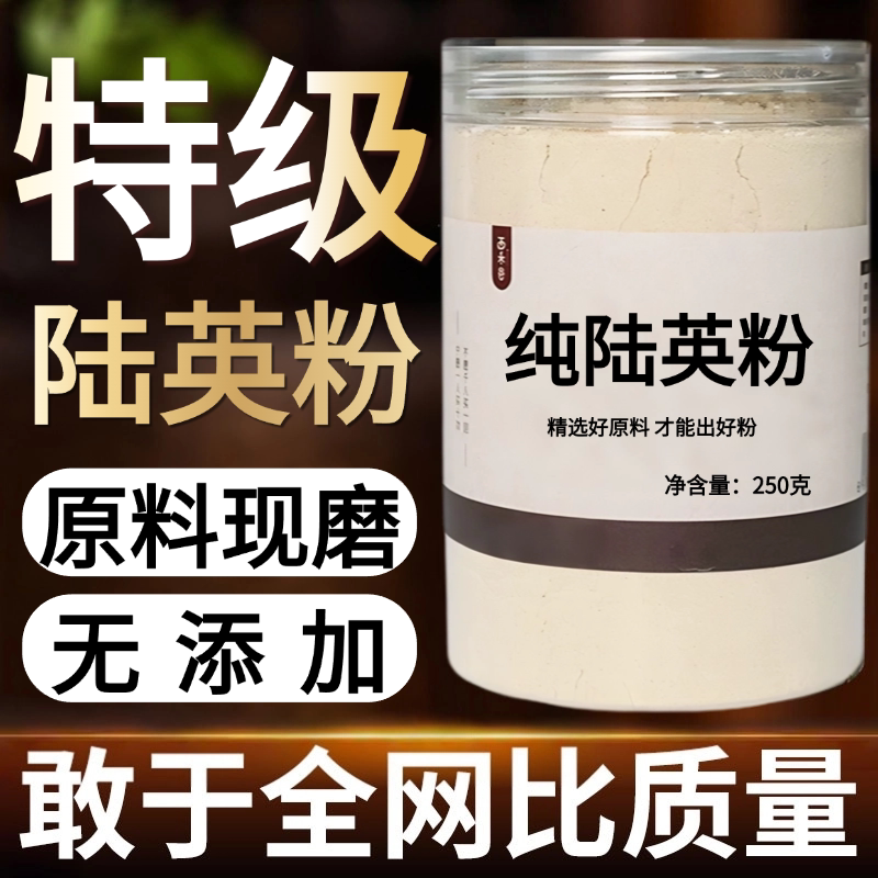 other/其他中国大陆食用农产品