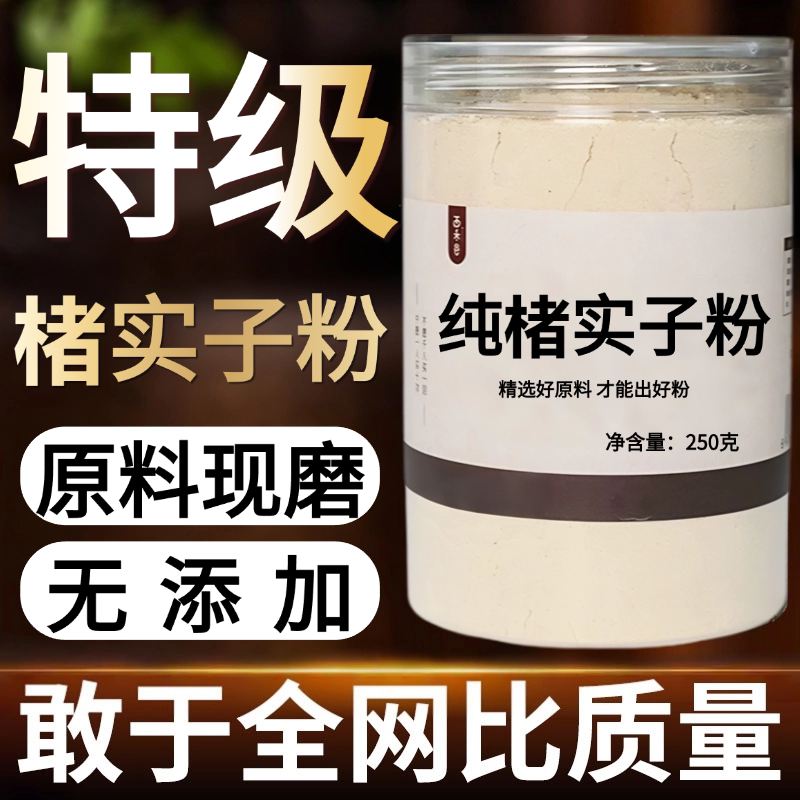 other/其他中国大陆食用农产品