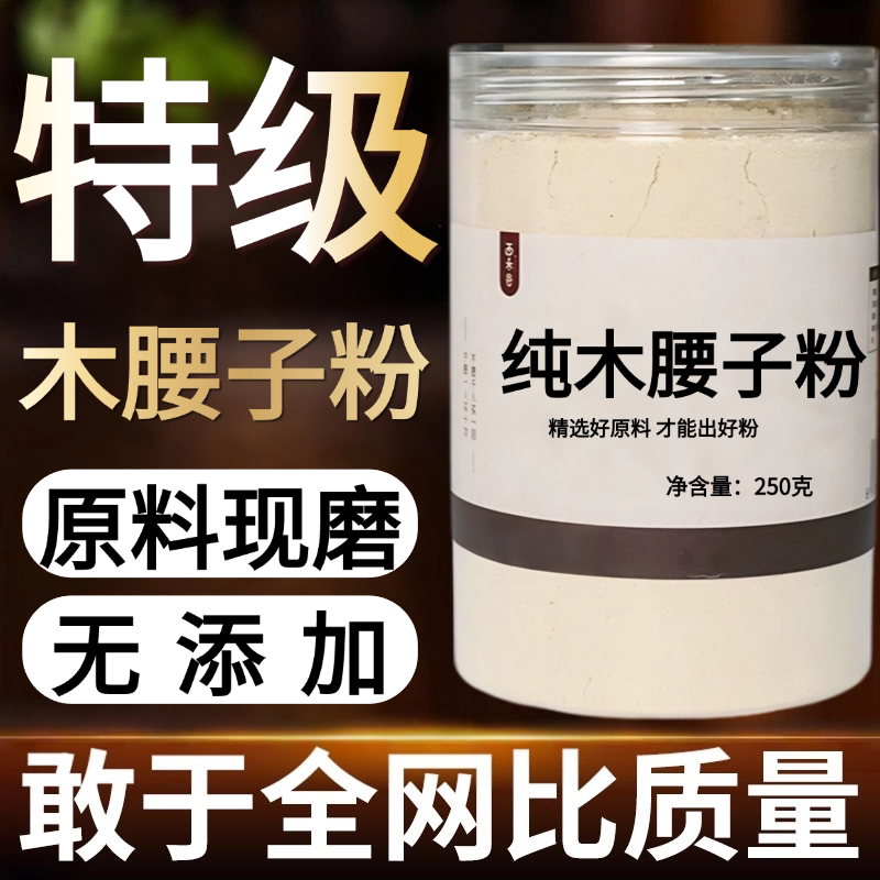 other/其他中国大陆食用农产品