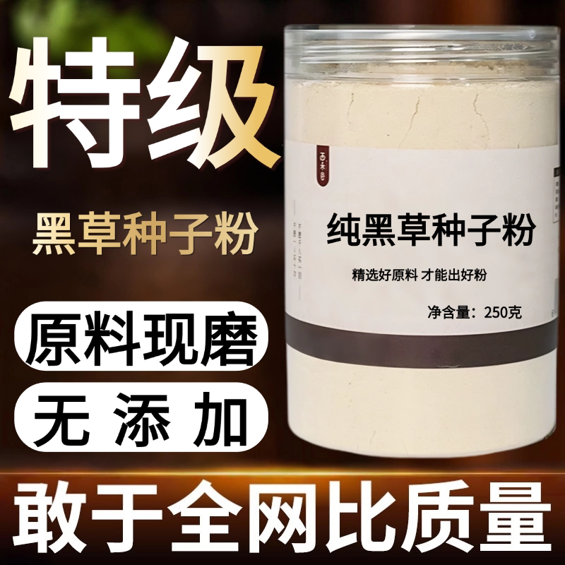 other/其他中国大陆食用农产品