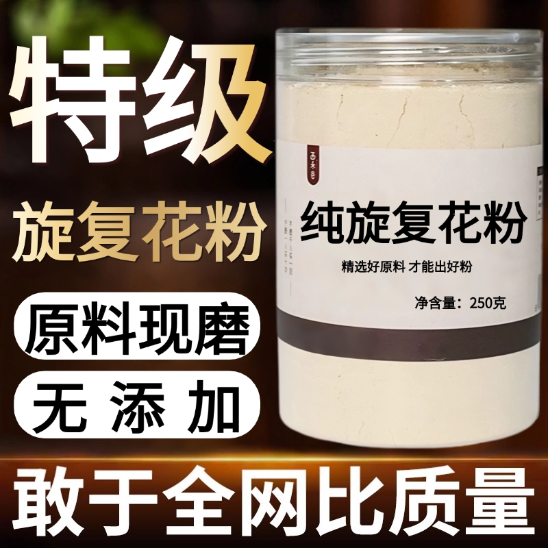 other/其他中国大陆食用农产品