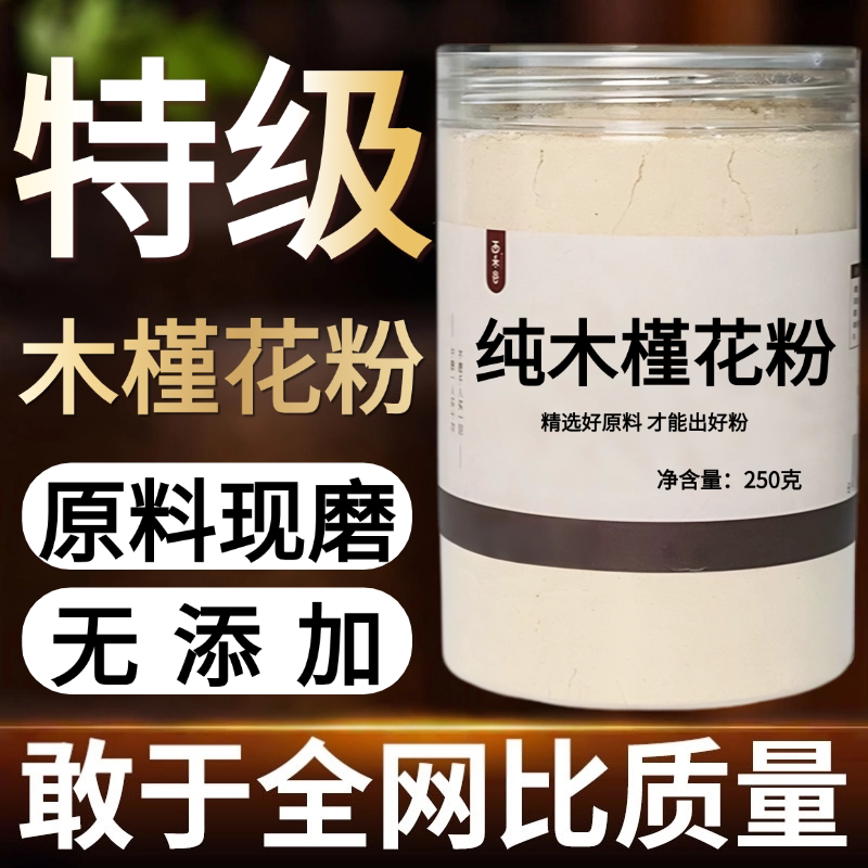 other/其他中国大陆食用农产品