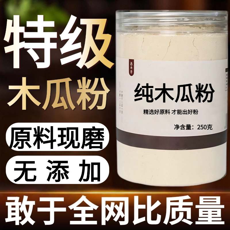 other/其他中国大陆食用农产品