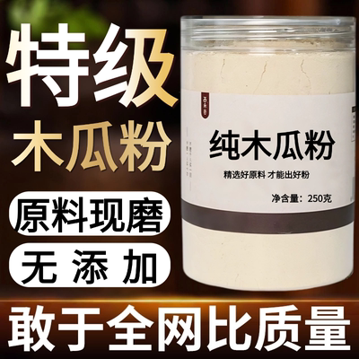 other/其他中国大陆食用农产品