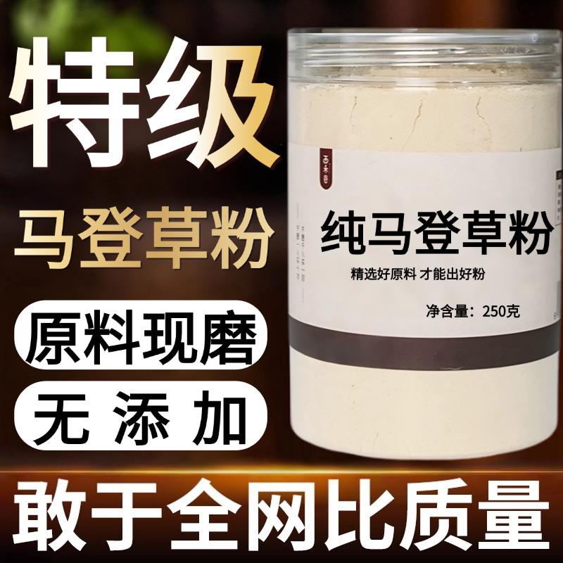 other/其他中国大陆食用农产品