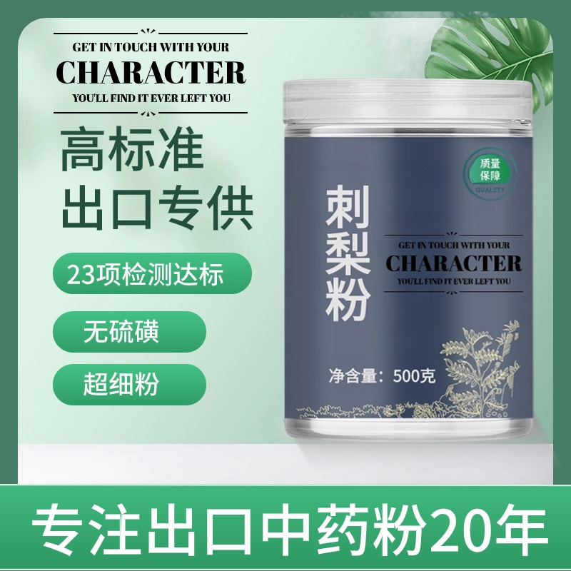 other/其他中国大陆食用农产品
