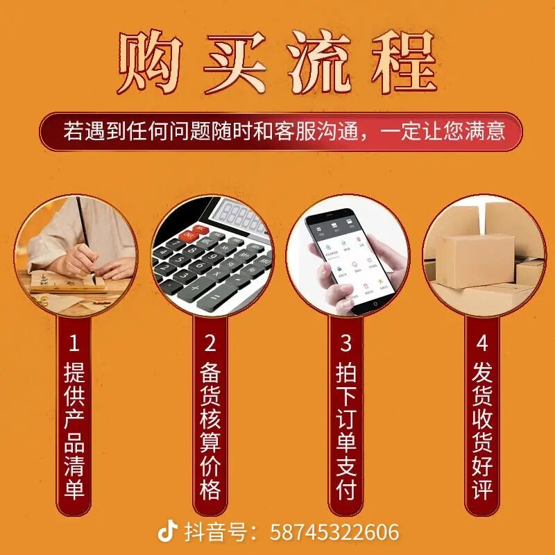 【纯药粉】柚子皮中药粉500g克