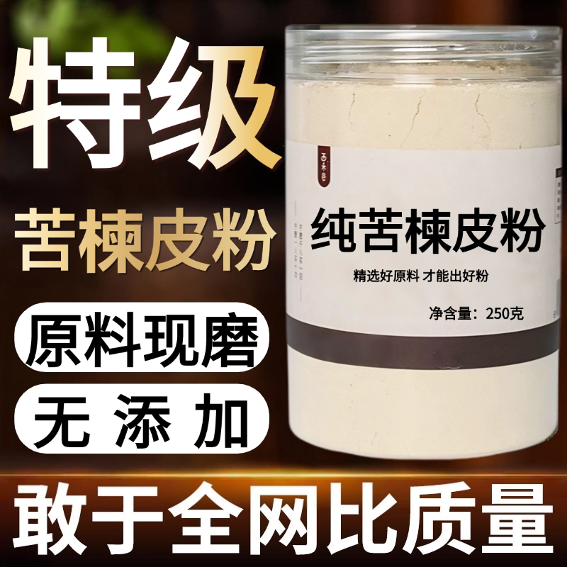 other/其他中国大陆食用农产品