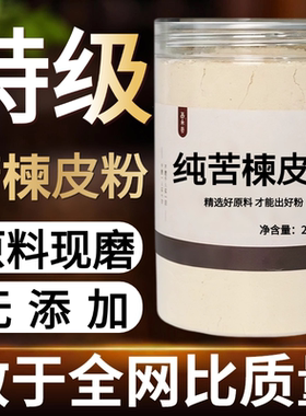 other/其他中国大陆食用农产品