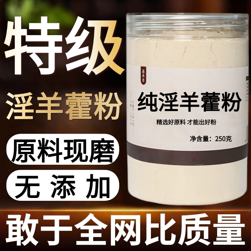 other/其他中国大陆食用农产品