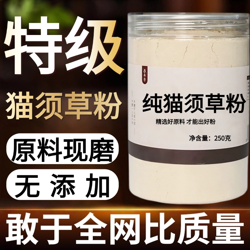 other/其他中国大陆食用农产品