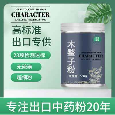 other/其他中国大陆食用农产品