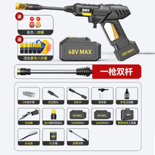 12v24V锂电车小 急速发货指南车无线水枪洗车机高压家用充电便携式