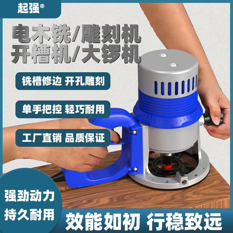 大功率雕刻机木工开槽机倒装木工开槽机开槽神器新款手持机械专用