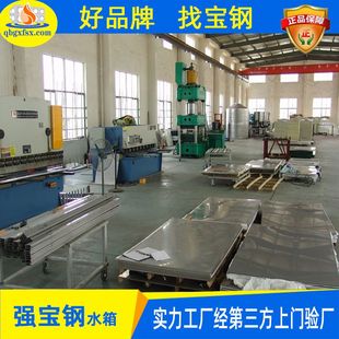 生活水箱定制不锈钢水箱消防保温膨胀水箱不锈钢304水箱厂家