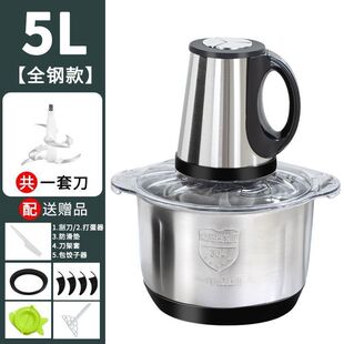 绞肉机家用升电动料理机和面机搅拌机搅馅饺馅机辣椒粉碎肉机固执