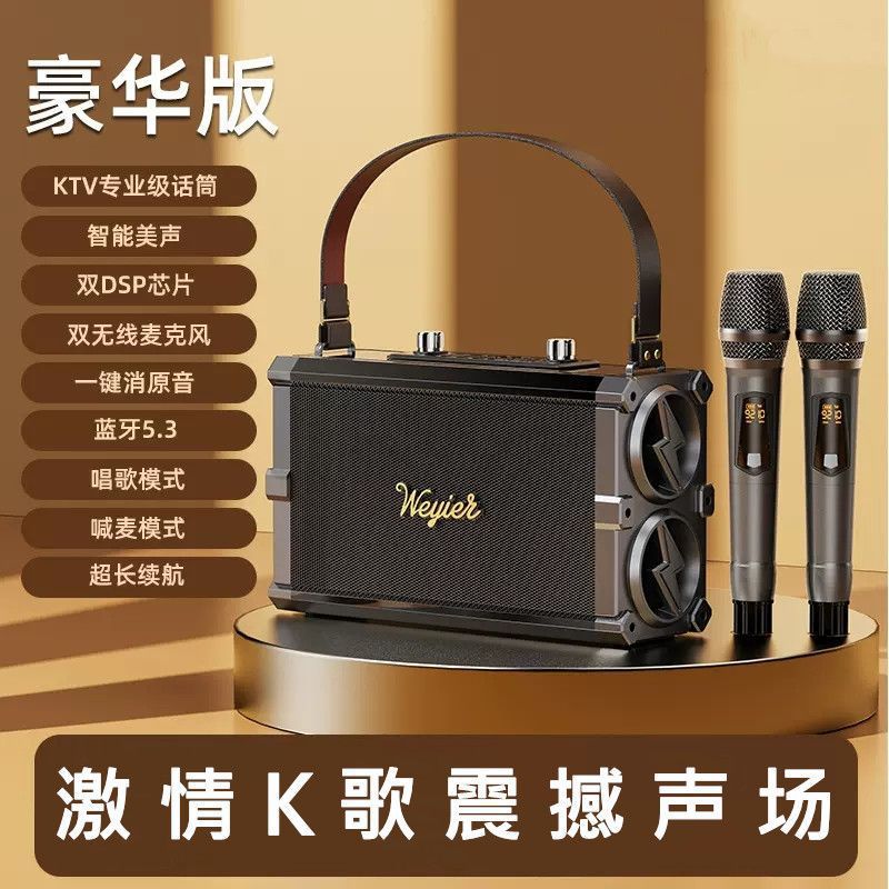 家庭ktv音响套装k歌麦克风一体机卡拉ok蓝牙音箱话筒家用户外便携