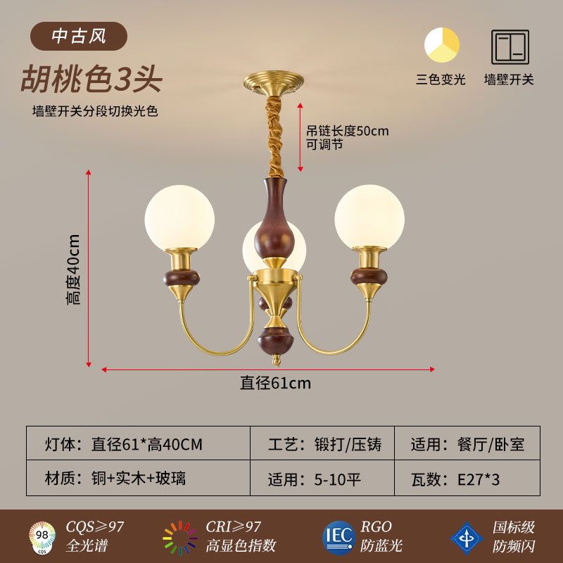 全铜中古风客厅吊灯美式田园大气餐厅实木书房灯法式卧室主灯灯具