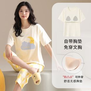可外穿带胸垫休闲春夏家居服套装 全棉睡衣女生夏季 七分裤 新款 短袖