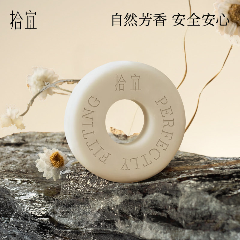 拾宜 车载香薰替换芯出风口扩香器汽车香水固体香片补充装持久