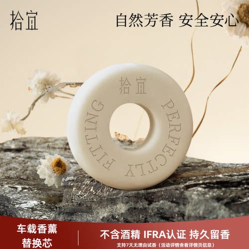 大师调香，品质保证