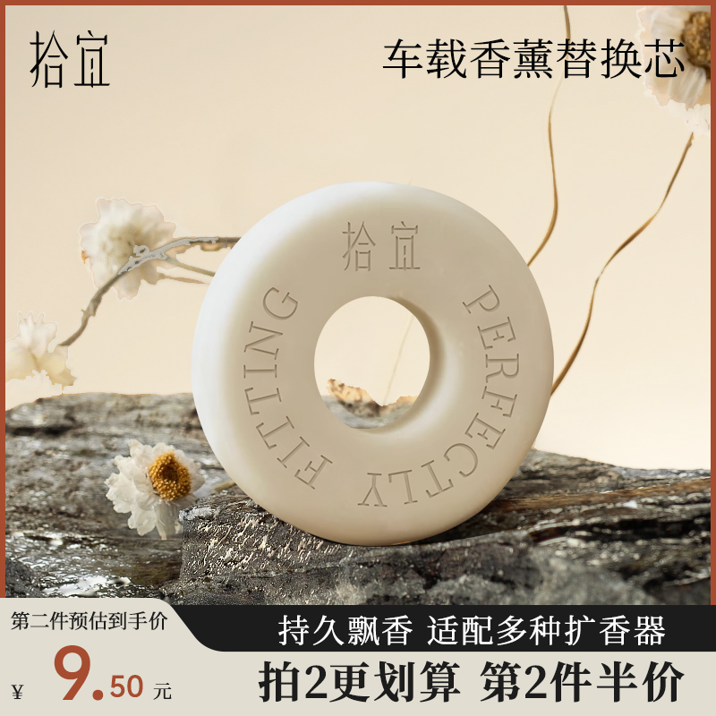 大师调香，品质保证