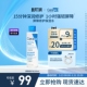 敏感肌男女士官方正品 CeraVe适乐肤屏障修护爽肤水保湿 海外店