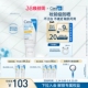 男女士专用 CeraVe适乐肤全勤防晒乳清爽不油腻官方正品 海外店