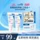 CeraVe适乐肤AM乳双支烟酰胺保湿 海外店 修护防晒乳液男女士