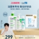 CeraVe适乐肤进阶净护洁面家族温和氨基酸洗面奶 樊振东同款