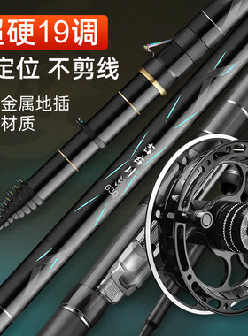 北冥矶高碳新款前打竿19调超轻超硬三定位谷麦竿逗钓竿两用不剪线